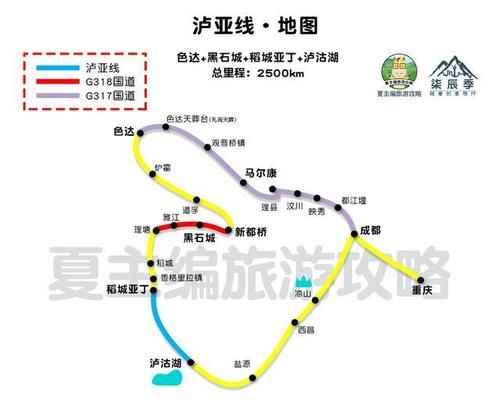 10月成都至稻城亚丁旅游攻略：自驾路书全集，附住宿地、行程安排