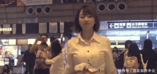 美女突然脱掉衣服，露出肚子，动作太大胆，下一幕众人纷纷夸赞