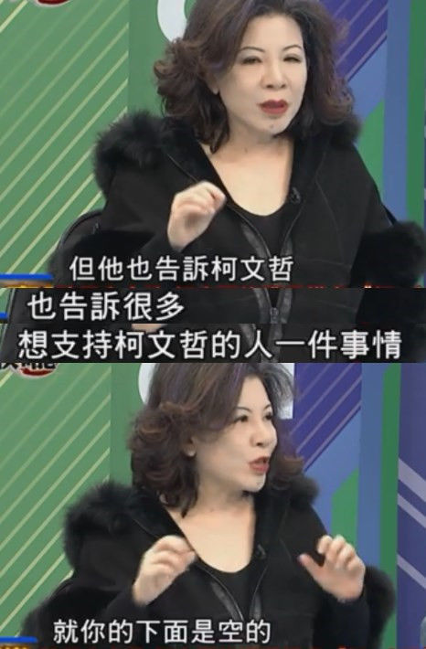 2020谁能问鼎领导人?支持度最高的不是朱立伦不是蔡英文而是他