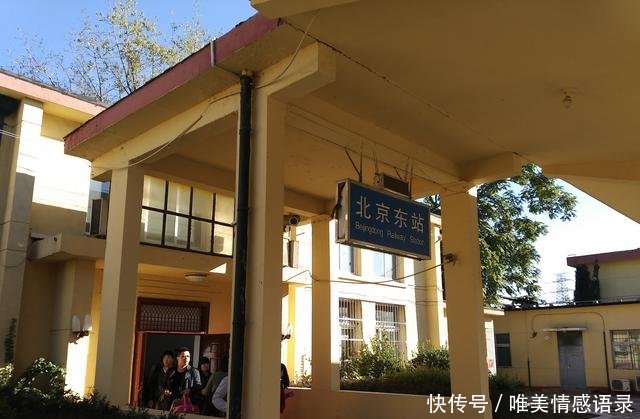  [候车]中国最破一等火车站需蹲大街上候车，样子不如镇级站却还