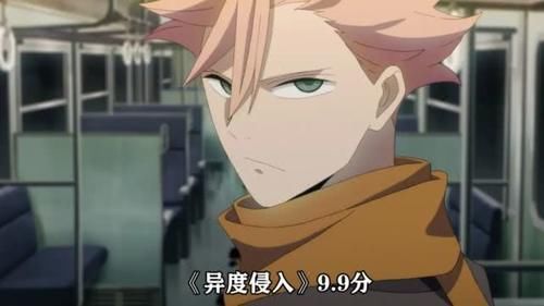  [最低]一月新番里的“双冠王”，总播放量2亿，评分却低得可怜