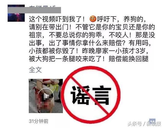 哈尔滨人朋友圈疯传“小孩被针扎遭绑架”?事情真相却是这样……