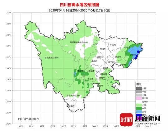  『攀西』雷雨降温跟着要来了 四川攀西森林火险气象等级依然较高