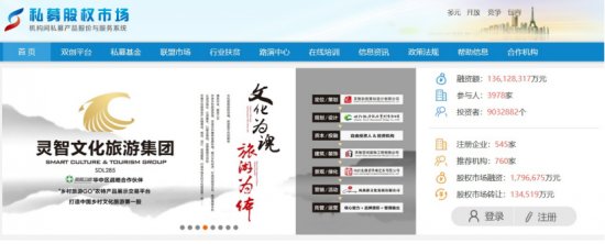 灵智文旅成功诠释“文化为魂、旅游为体”