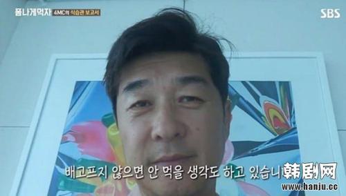 坚持6年每日只吃一餐，这位帅大叔演员的减肥食谱比女团还狠