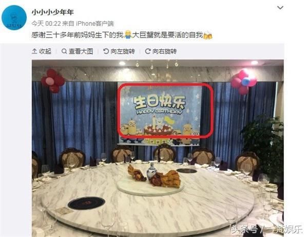 王宝强堂弟兼前私人助理王永飞消失2年今发声 网友：又想害宝强？