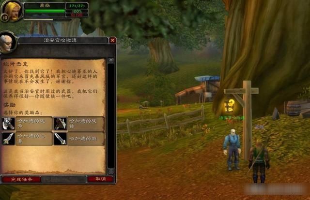  「祈福」魔兽世界怀旧服蓝装牧师拿不到补助？网友：绿装都拿过