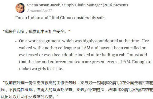  我国@在印度人眼中我国有多安全？他们眼中的中国人是什么样的？