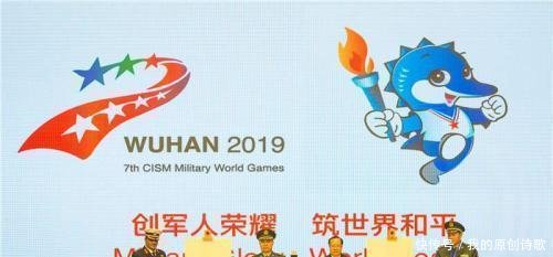  #武汉地铁#中国最“壕”城市! 花100亿举办世界军人运动会