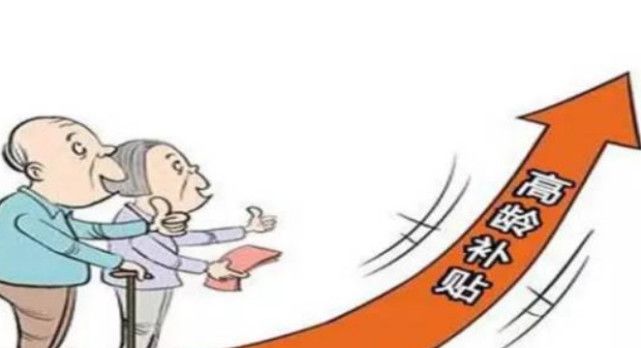 2019年养老金补发在即，7月底就能拿到钱，看看你能领多少？