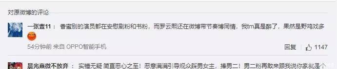 暗讽前任炒作 diss片方捅刀 邓伦的经纪人才是业界良心啊~