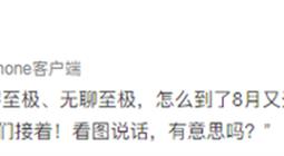 推拿诊所小孩当练手系谣言 辟谣后网红医生谢功能的医术又遭质疑