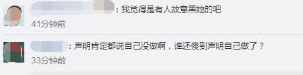 AB被曝耍大牌，为防视频流出，指使助手搜查路人手机？反转来了！