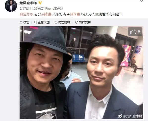 范冰冰曝即将复出，而台媒称官方要查范冰冰范丞丞DNA揭身世谜团