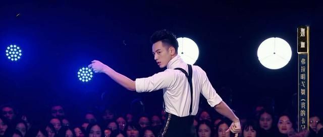 舞蹈风暴半决赛刘迦
