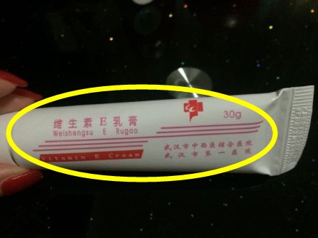 皮肤科教授透露:药店便宜乳膏”每晚抹点，皱纹斑点到老也找不到