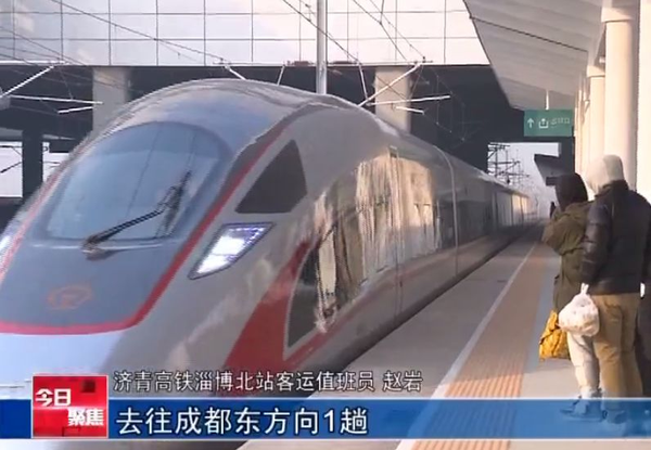 淄博北站、高铁新城……除了交通快捷，淄博人对未来还有这些期待