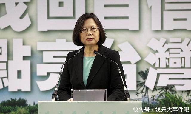 多米尼加与台湾断交，民进党政府气急败坏成这样了！