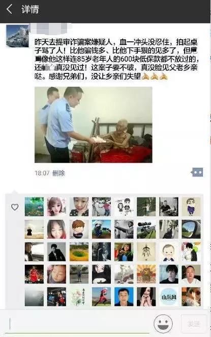 警察发飙狂骂人，朋友圈晒经历后，上百朋友来点赞，网友：真男人