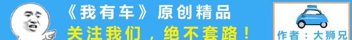  「提速」豪砸300亿欧元搞研发！宝马集团电动化转型再提速，全新iX3将上市