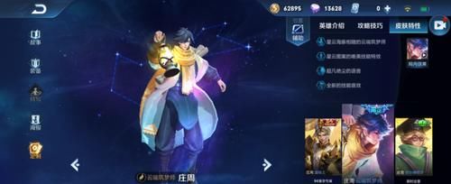  #皮肤#官宣至今未返场的皮肤，万人等的蜜橘之夏，跪求的筑梦师，而它这辈子等不到