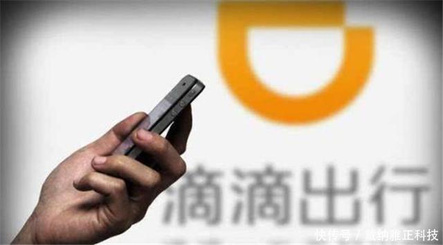  出台■滴滴再次出台新规！6000万司机集体躺枪想接单必须做到这