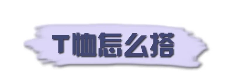 [时髦]别再穿一身黑了!今春就穿这4件薄外套,时髦炸了!