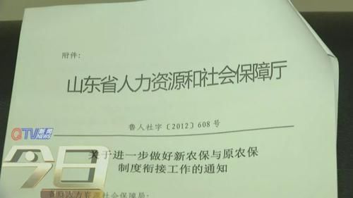 十年工龄没算? 退休金只有别人的1/3! 原来…