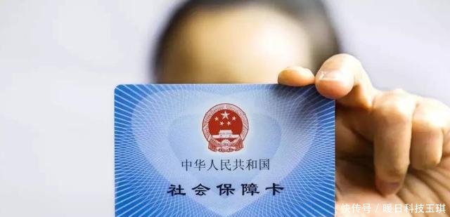  「免缴」9月已经到了！新农合的费用要开始缴了，但是这4类人可