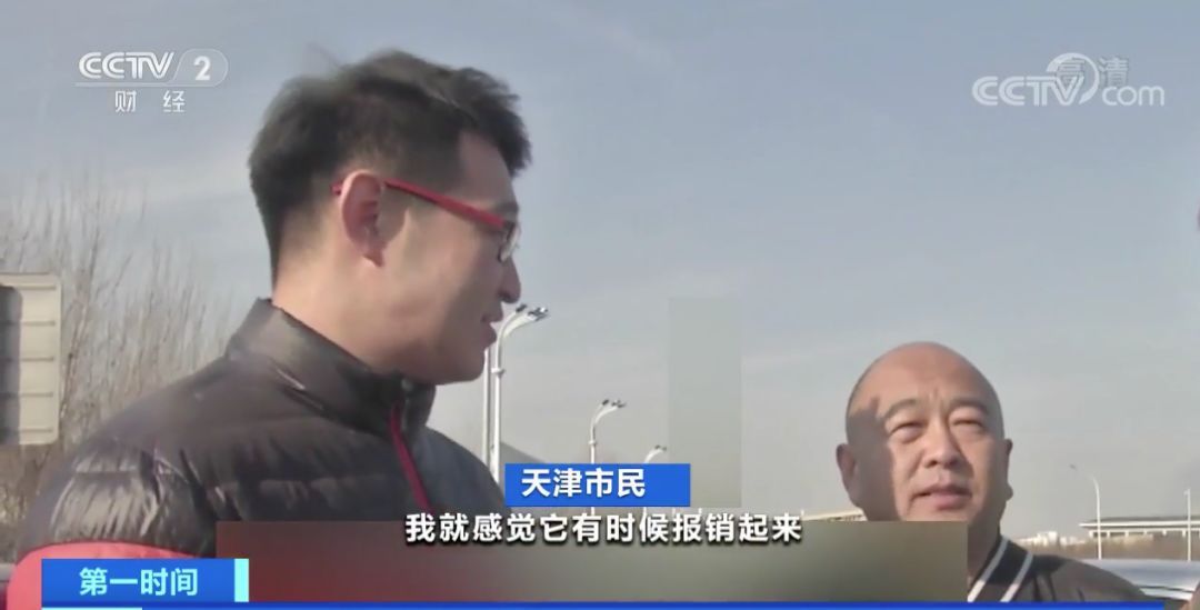  「不办」“不办ETC？就让他堵！”