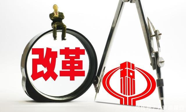 这四类人将失去编制，其中一类直接变为企业员工！