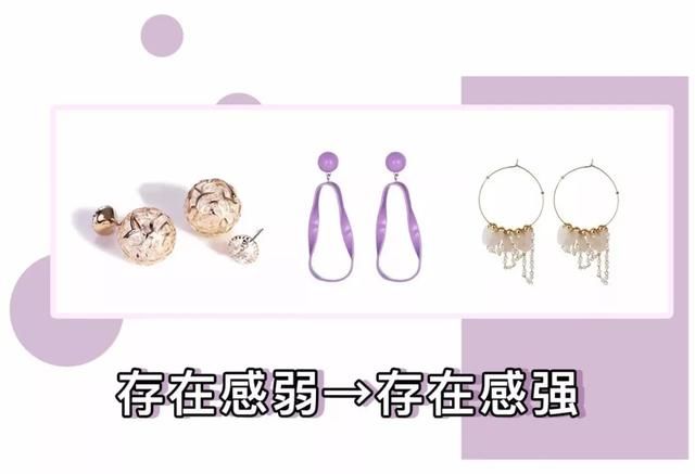 圆脸、方脸、长脸究竟要怎么挑耳环？选对才会显脸小！