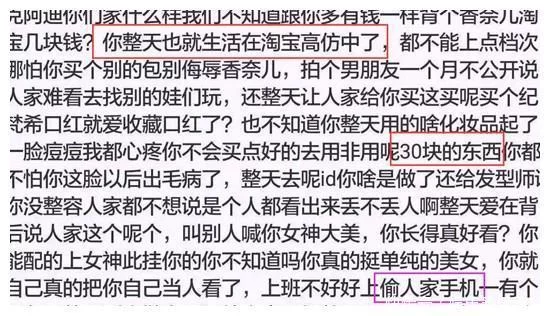 温婉一夜爆红到被封事件始末 许静婉是人见人爱还是群聚效应