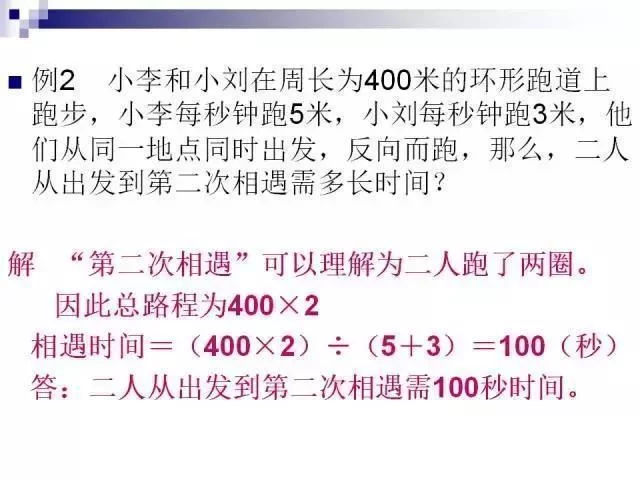 数学教师:小学数学无非这30题,孩子吃透,次次能考100! - 行者 - wangkeqin 的博客 数学教师:小学数学无非这30题,孩子吃透,次次能考100! - 行者 - wangkeqin 的博客
