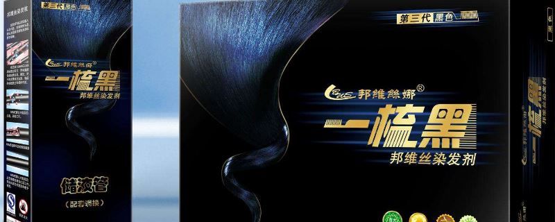 皮肤|染发剂弄到皮肤上时间久了怎么办