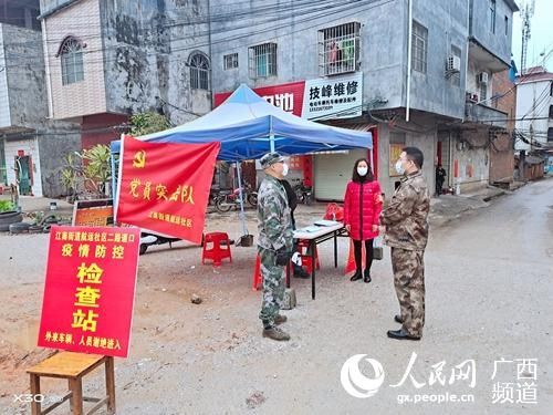  [防控]港南区90名民兵筑牢疫情防控防线