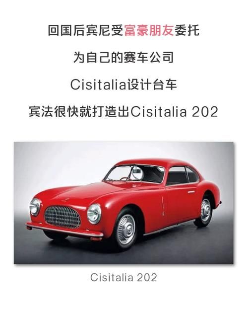  超跑■被法拉利包养了60多年，如今它自己卖起了超跑