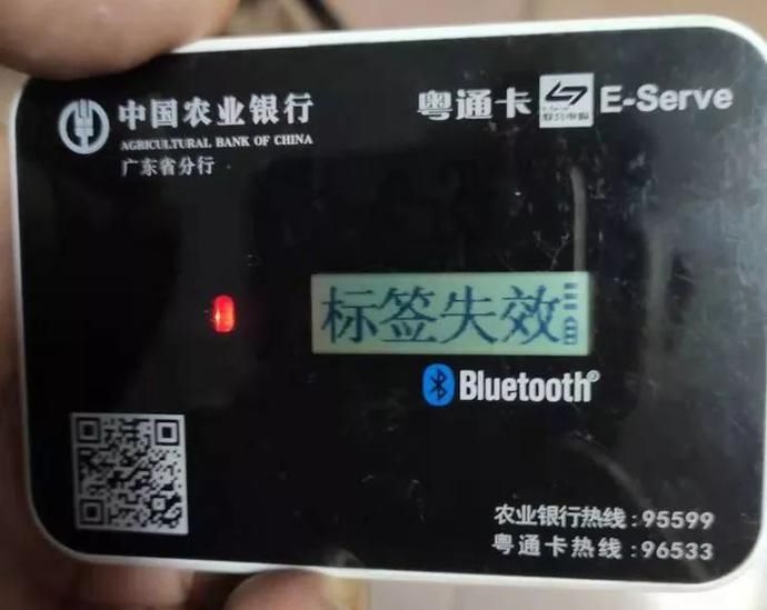  「高速」春运来了高速ETC却读卡出错！拆开看看哪里出了问题