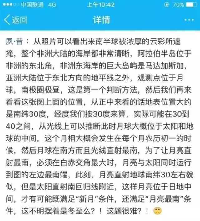 什么时候高考全国一张卷 t013e6bd2cfe6b7c219.jpg