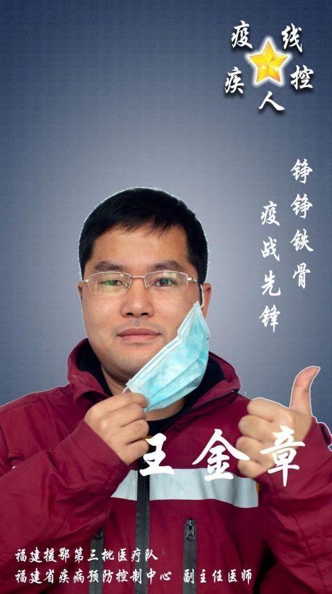  支援@福建援宜支援队疾控组今早凯旋！