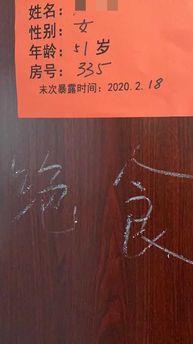  「康复驿站」新冠肺炎康复者：还不知道照顾我的医护人员长什么样子