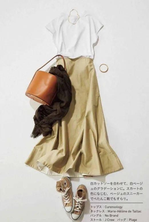 『全身』职场懒人搭配宝典 全身一分为二365天穿搭不重样