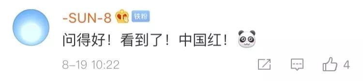 面对香港示威者包围骚扰，红衣男子说的这句话太提气！