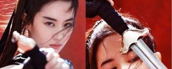  危机■《花木兰》再遇公关危机，影片名字被换，中美合拍让人无奈