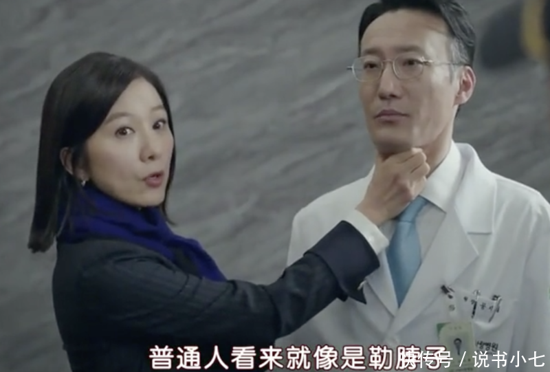  『丈夫』52岁韩国美魔女，丈夫照样被会长女儿迷住，被欺骗的婚姻怎么救？