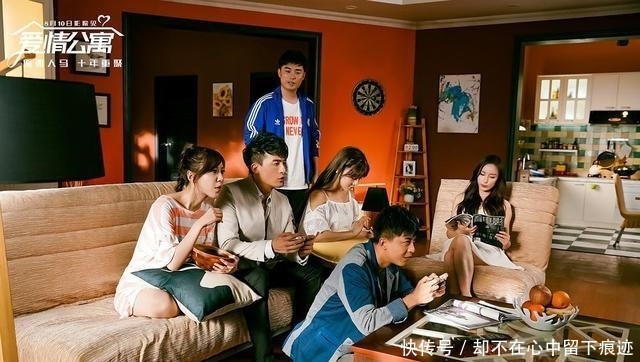 爱情公寓5第一集演员