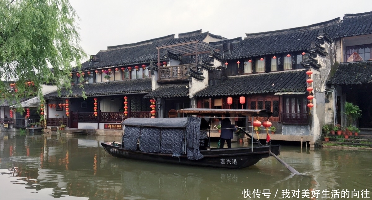 浙江门票很贵的一座古镇，地处江浙沪三省市交界处，门票却高达10