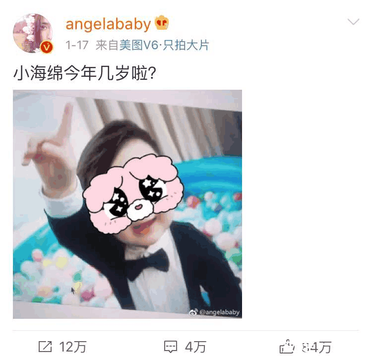 杨颖2岁儿子正面照曝光, 小海绵长相引网友热议: 堪称整容照妖镜