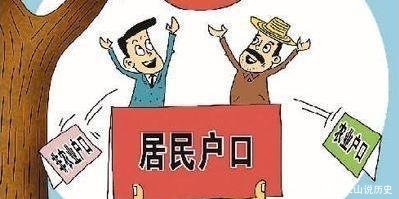 户口合并马上就要实施了，农村户口要提前做好这几件事