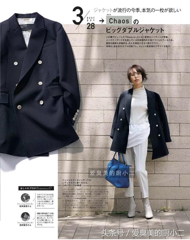 穿的不是衣服是品味，28款秋季搭气质简单，美的不要太好看！